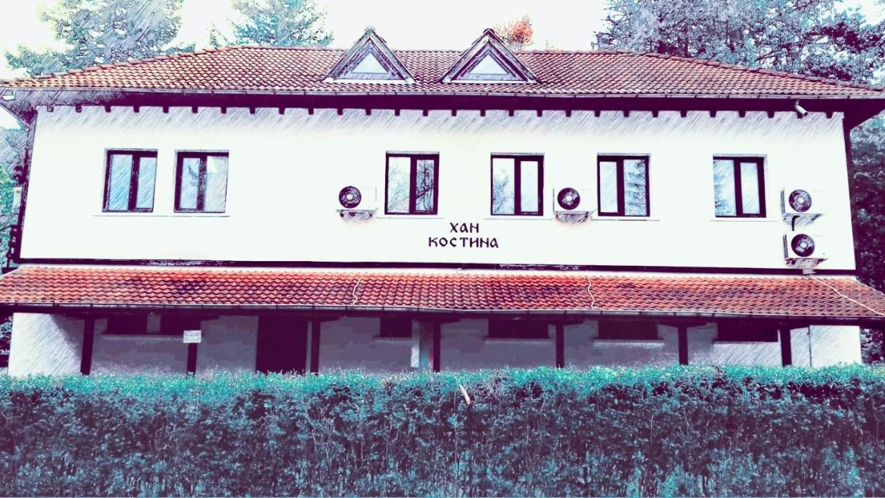 Хан Костина - Han Kostina Ribaritsa Exterior foto